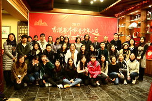 2017香港艺术节青少年之友陕西文化行 举行